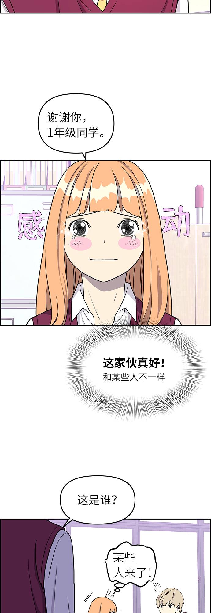 第7话34