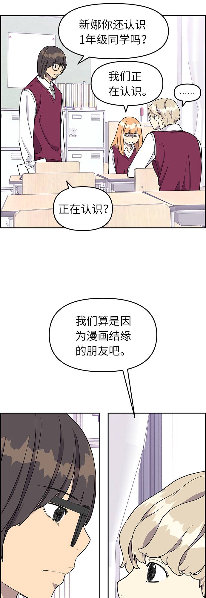 第7话36