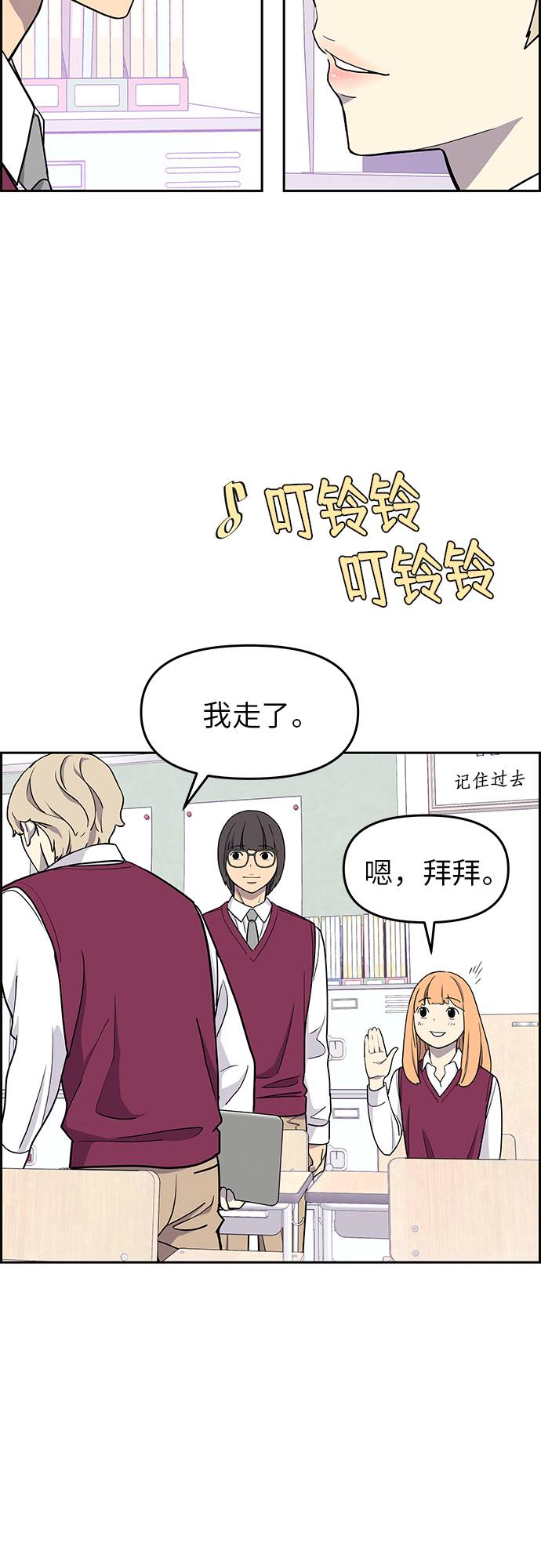 第7话37