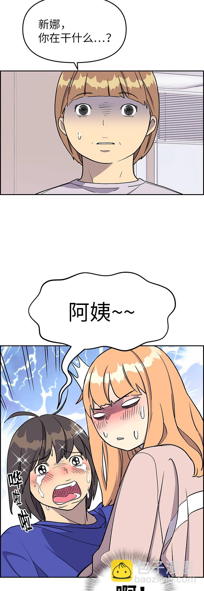 第7话4