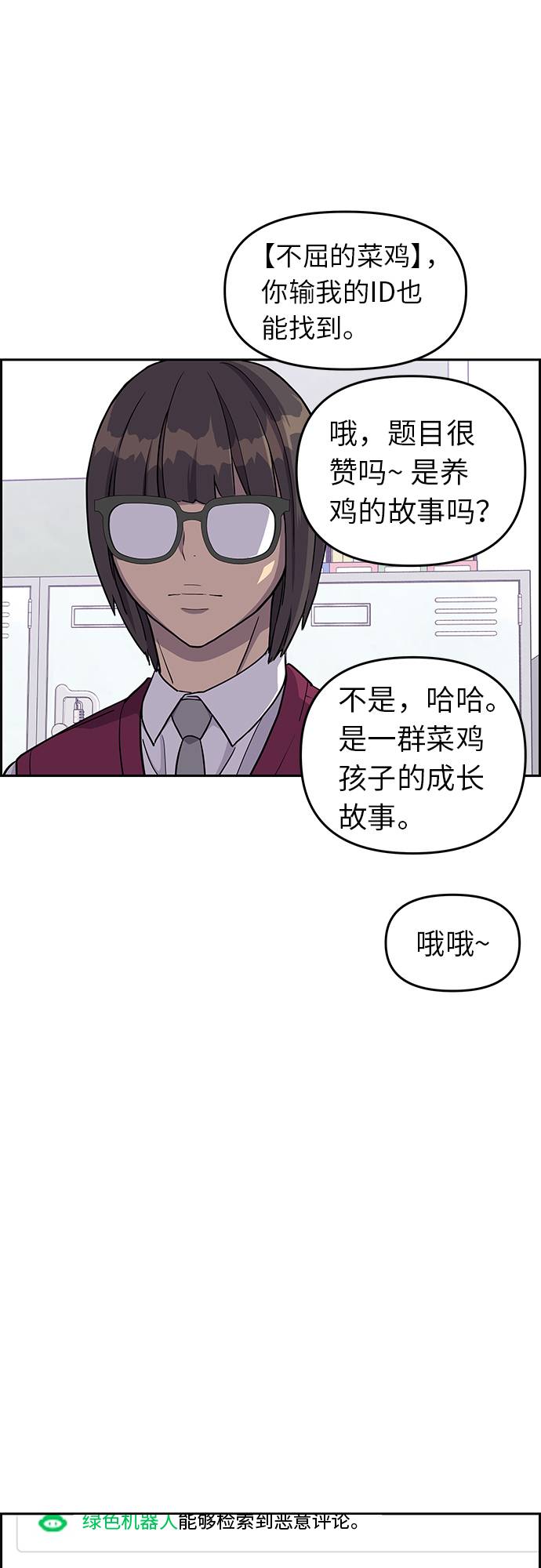第7话42