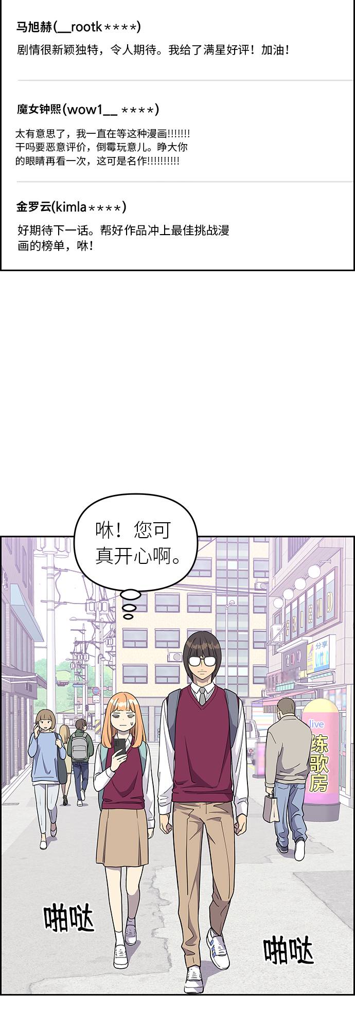第7话43