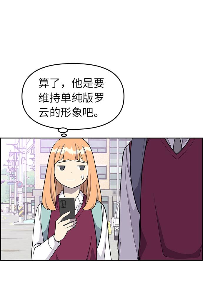 第7话44