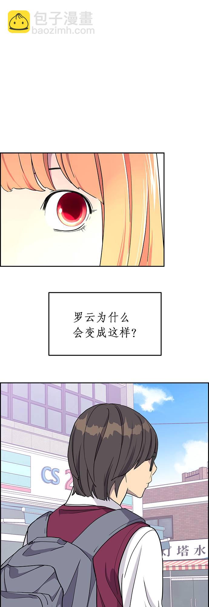 第7话45