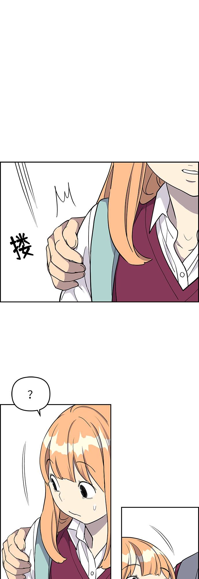 第7话48
