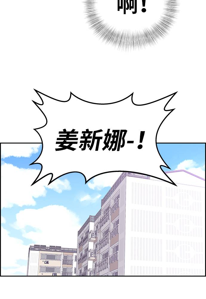 第7话5