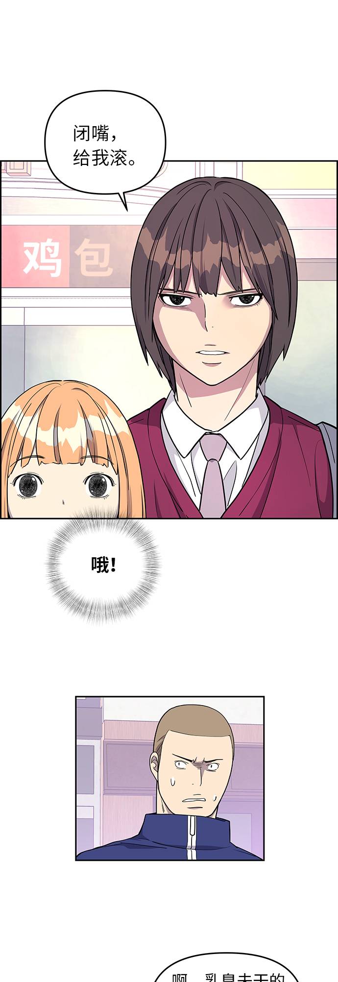 第7话55