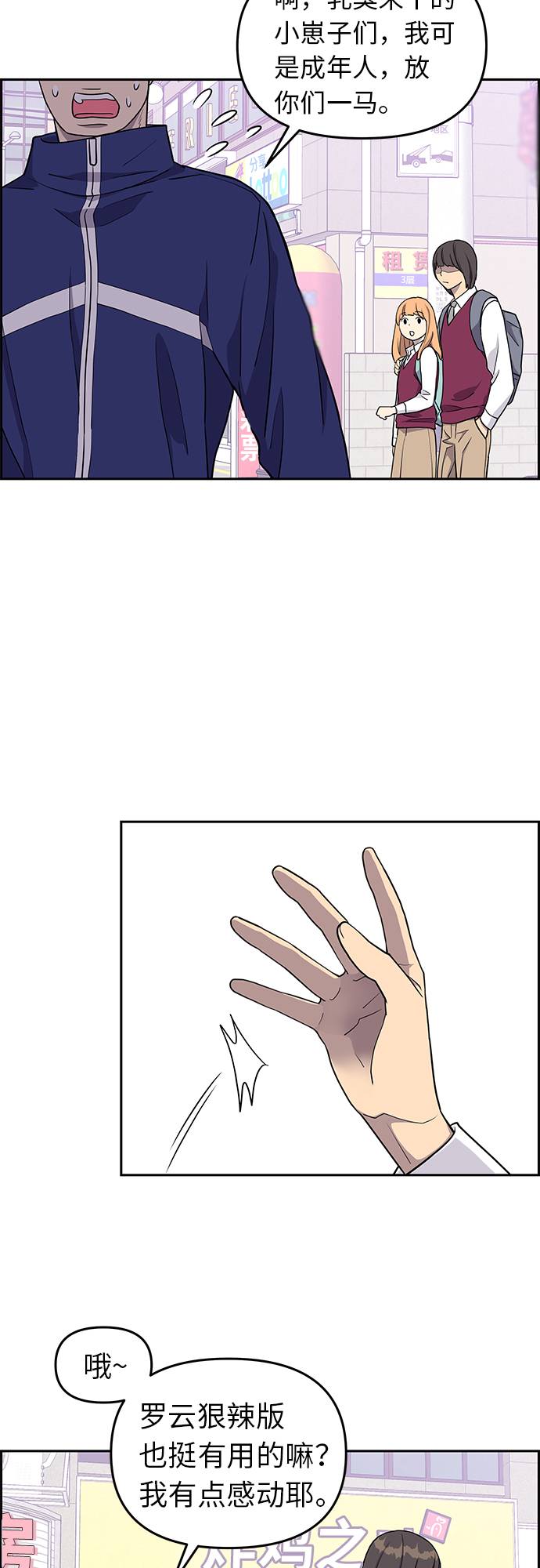 第7话56