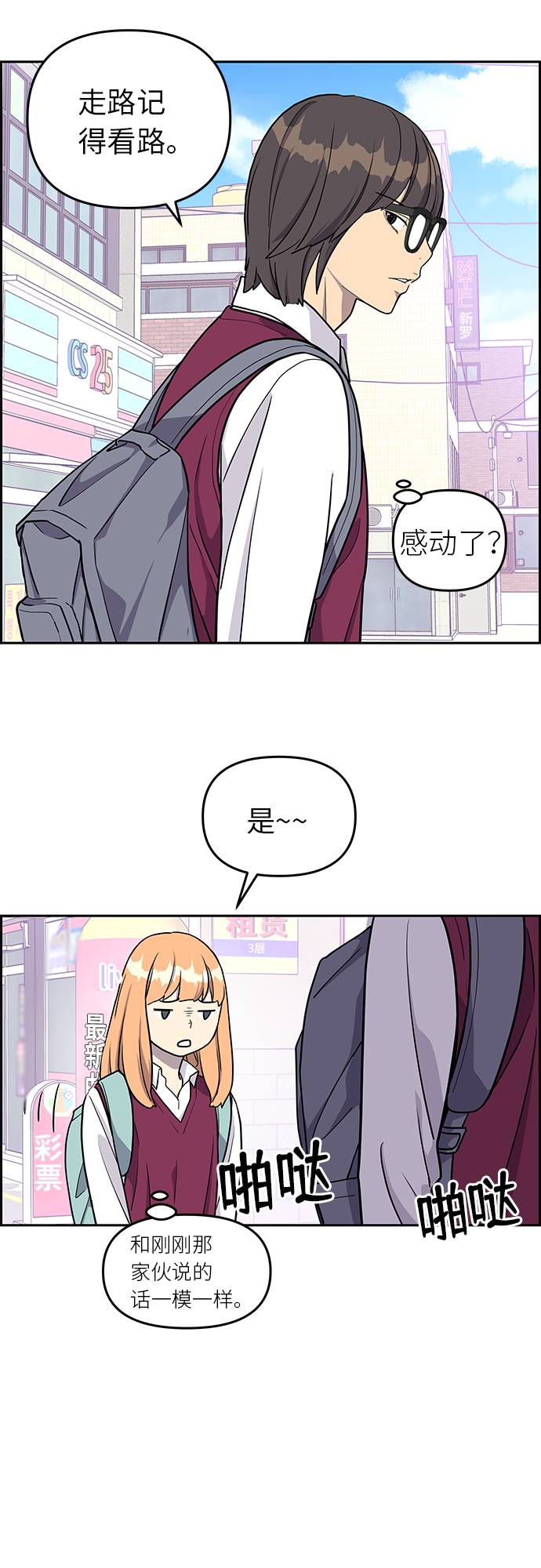 第7话58