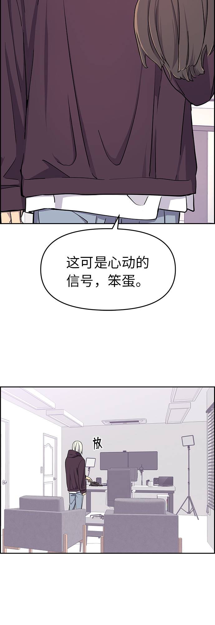 第7话65