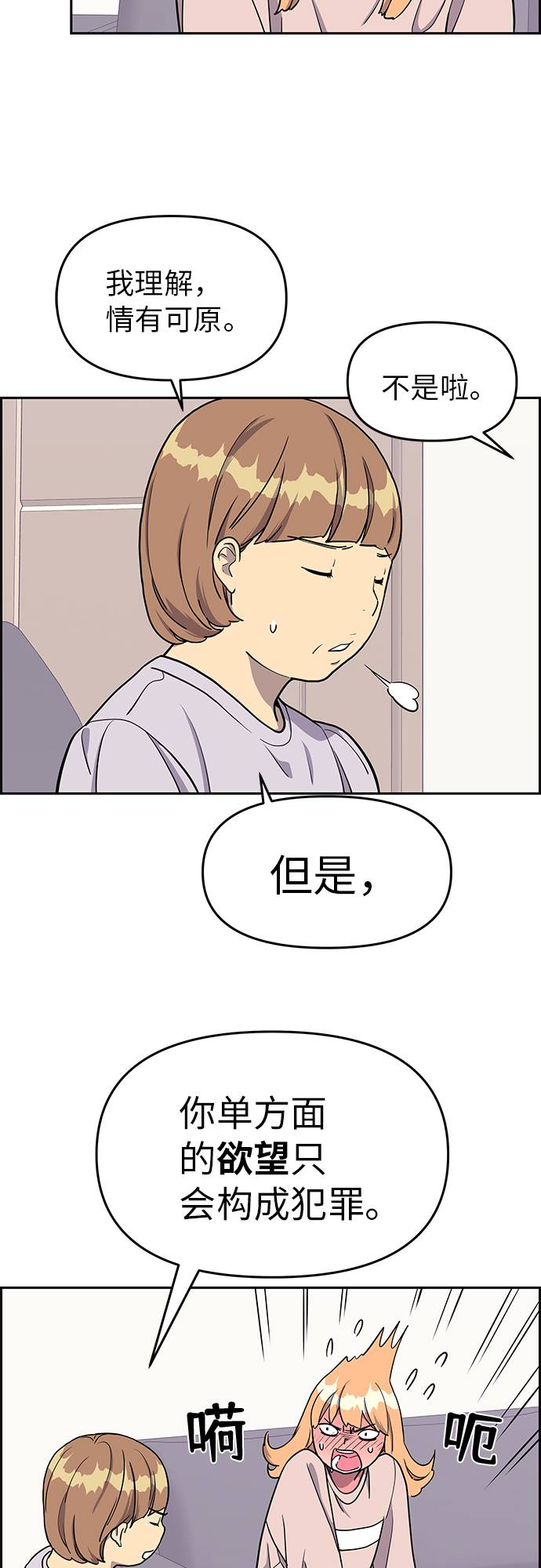第7话7