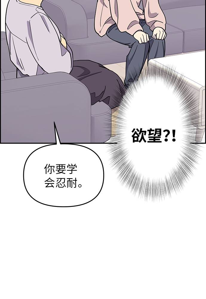 第7话8