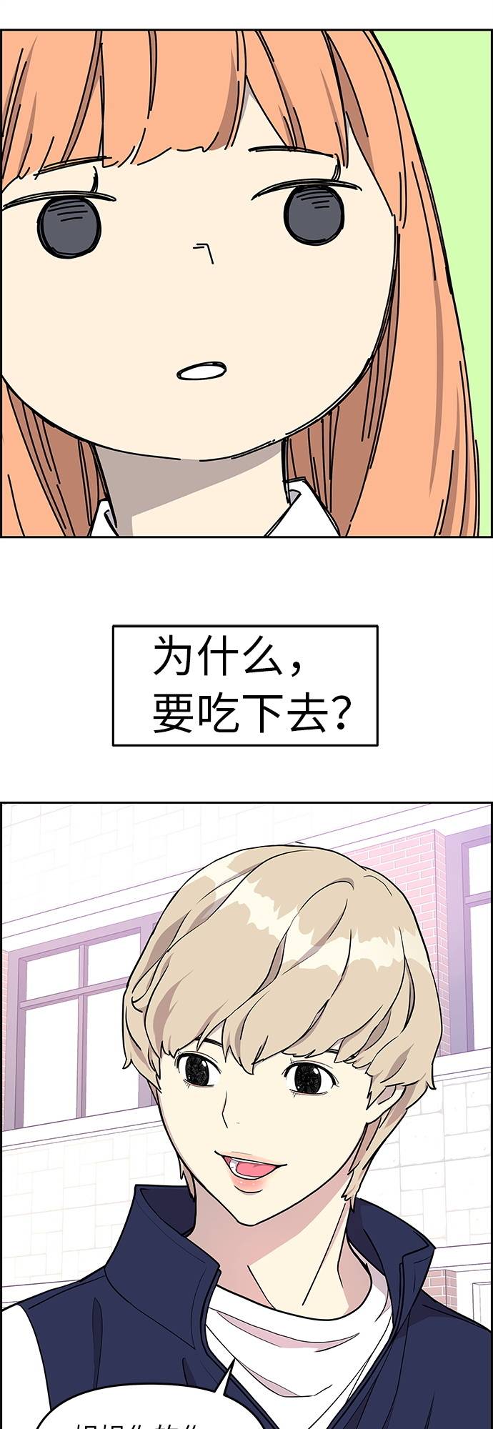 第8话24