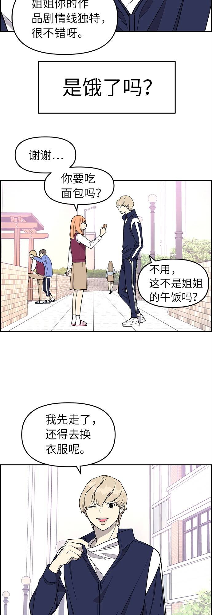 第8话25