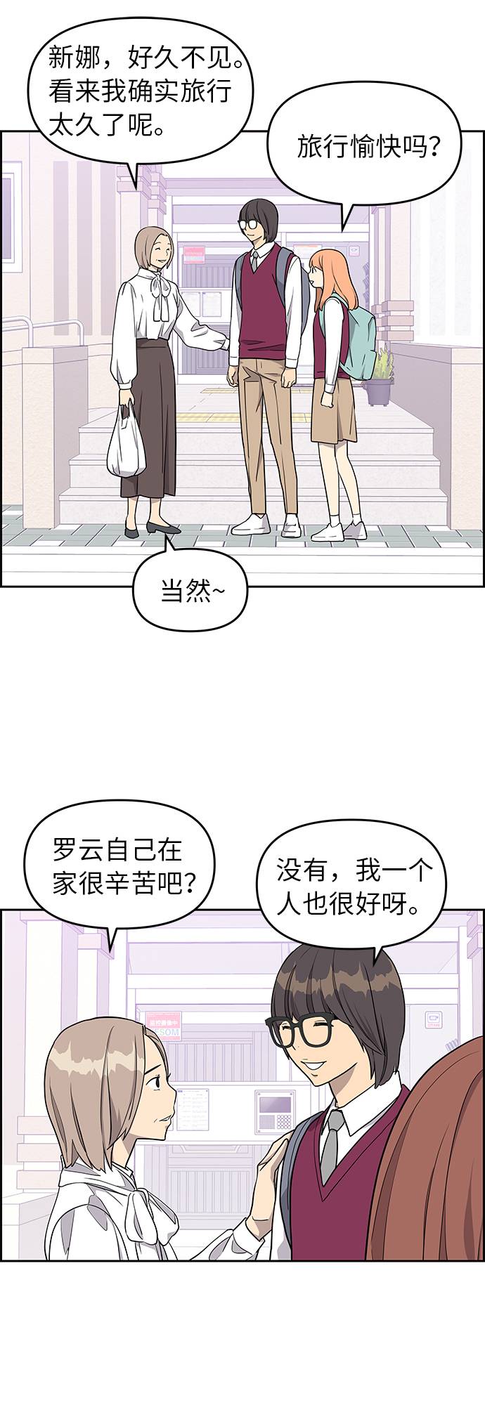 第8话30