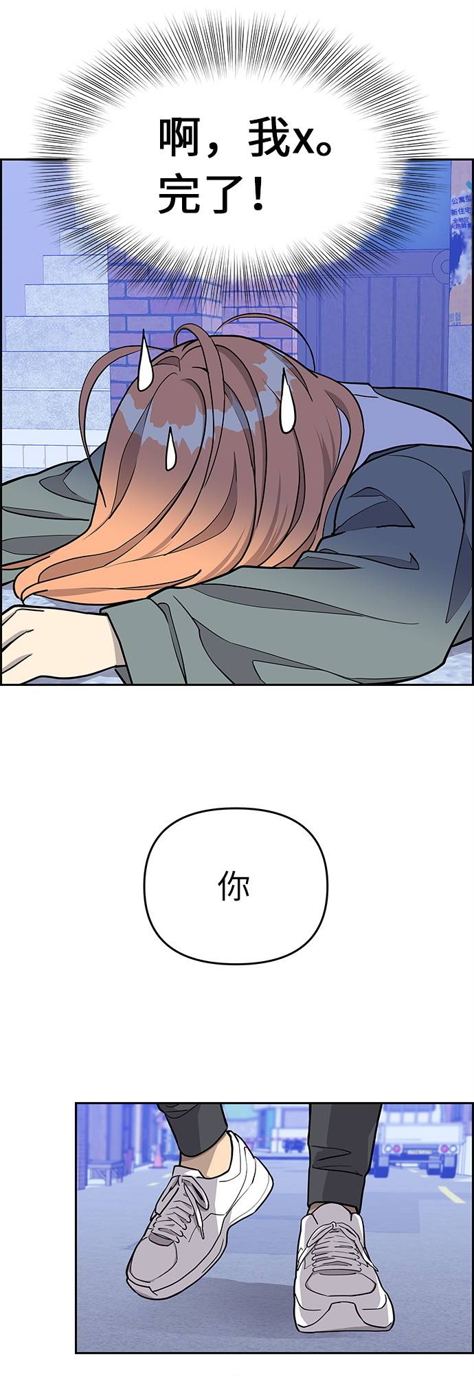 第8话42