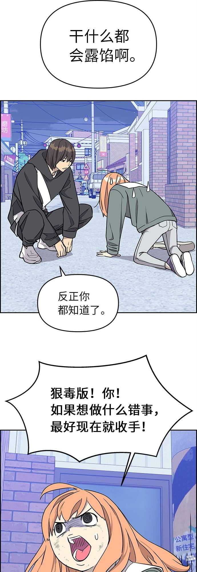第8话43
