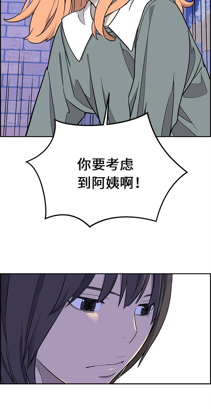 第8话44