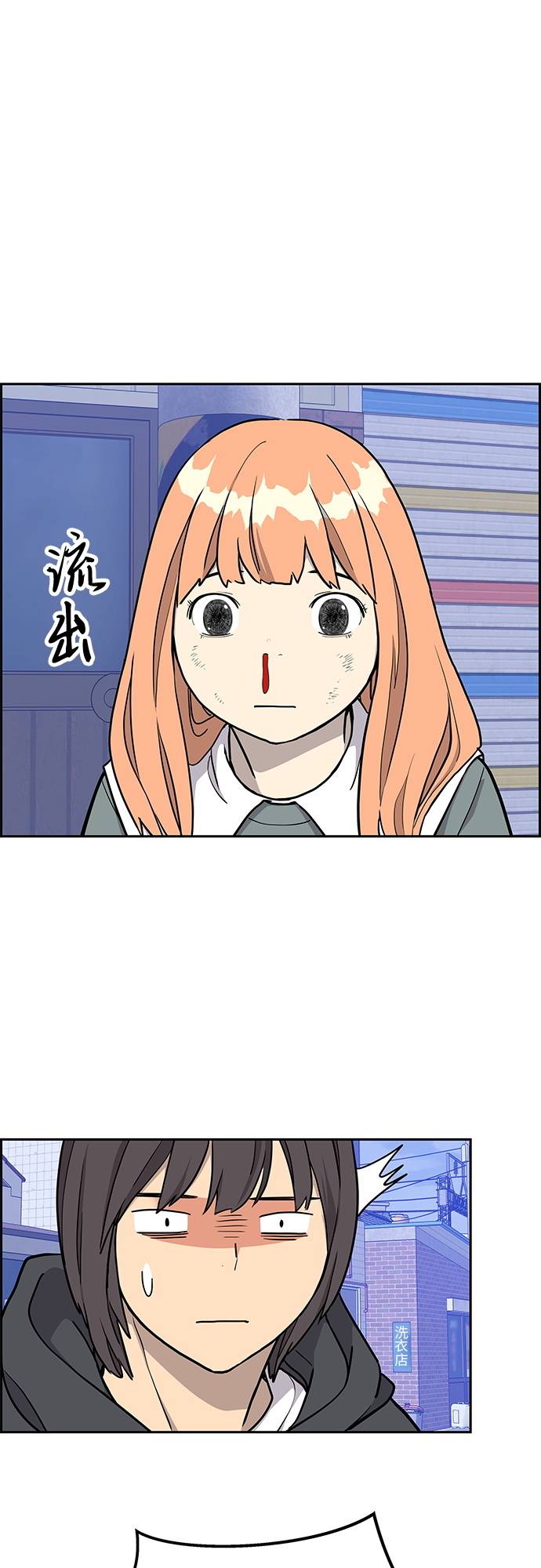 第8话45