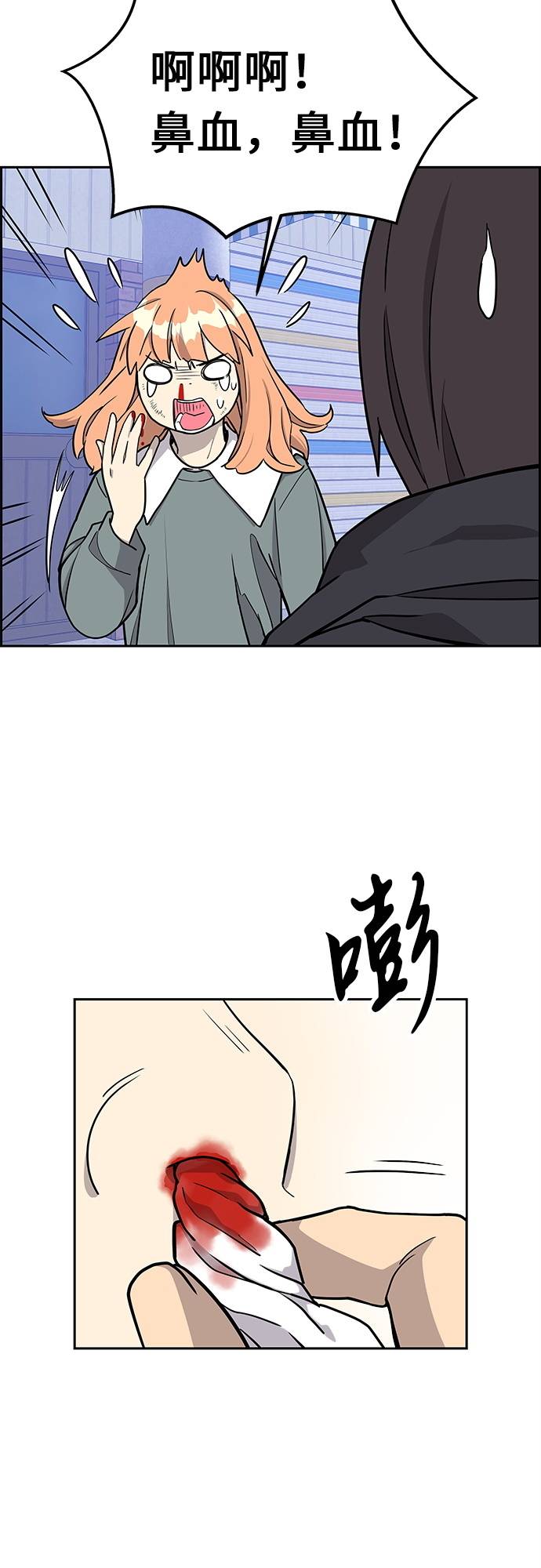 第8话46