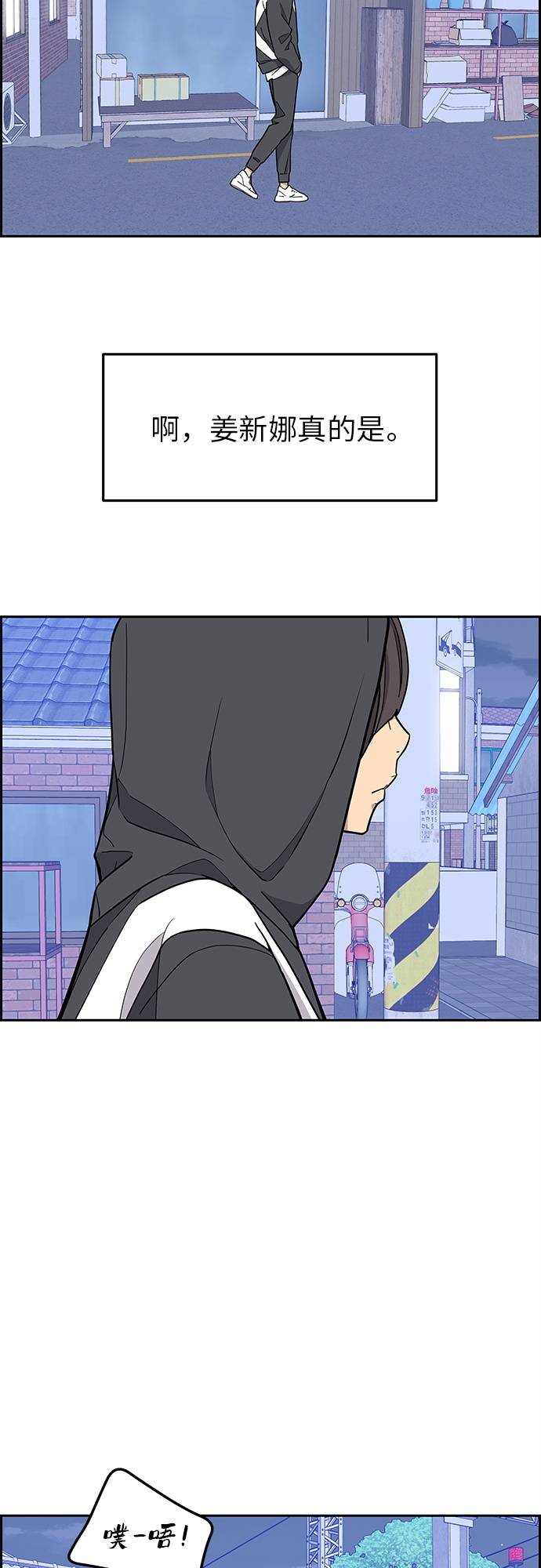第8话56