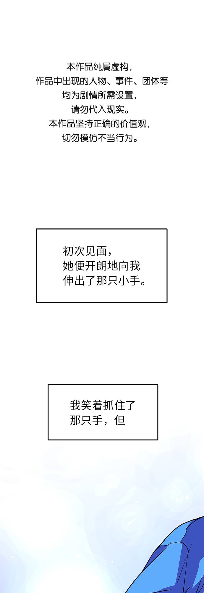 第9话0