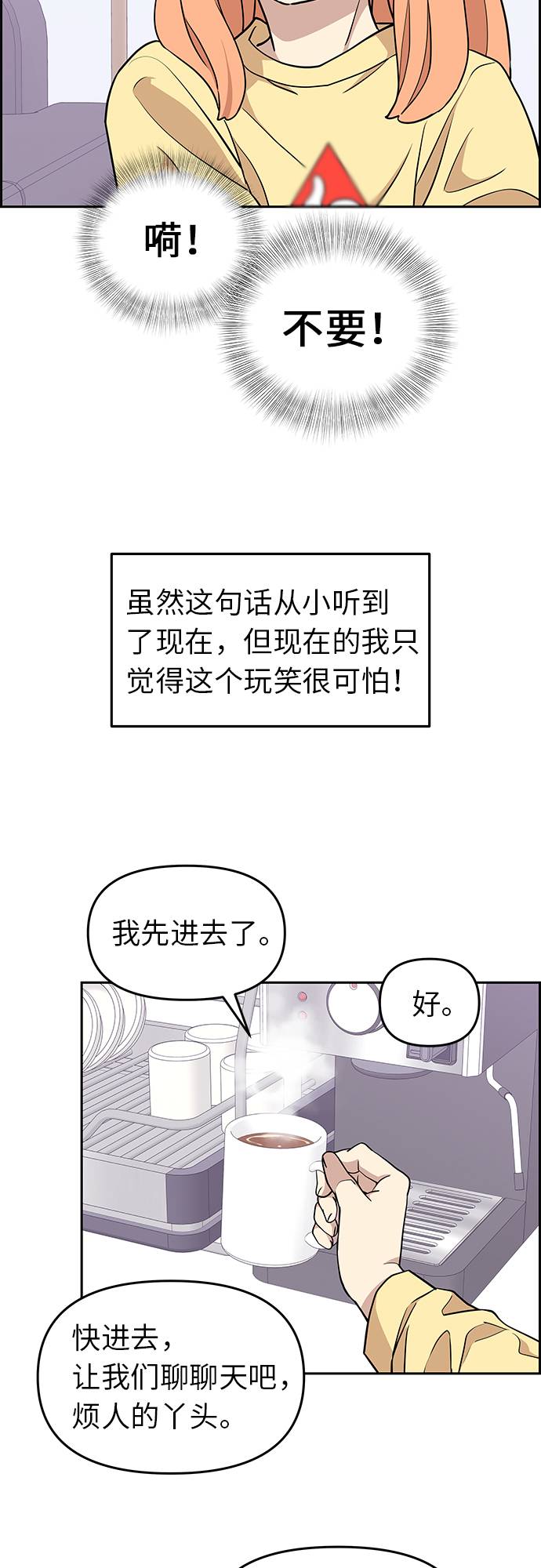 第9话10
