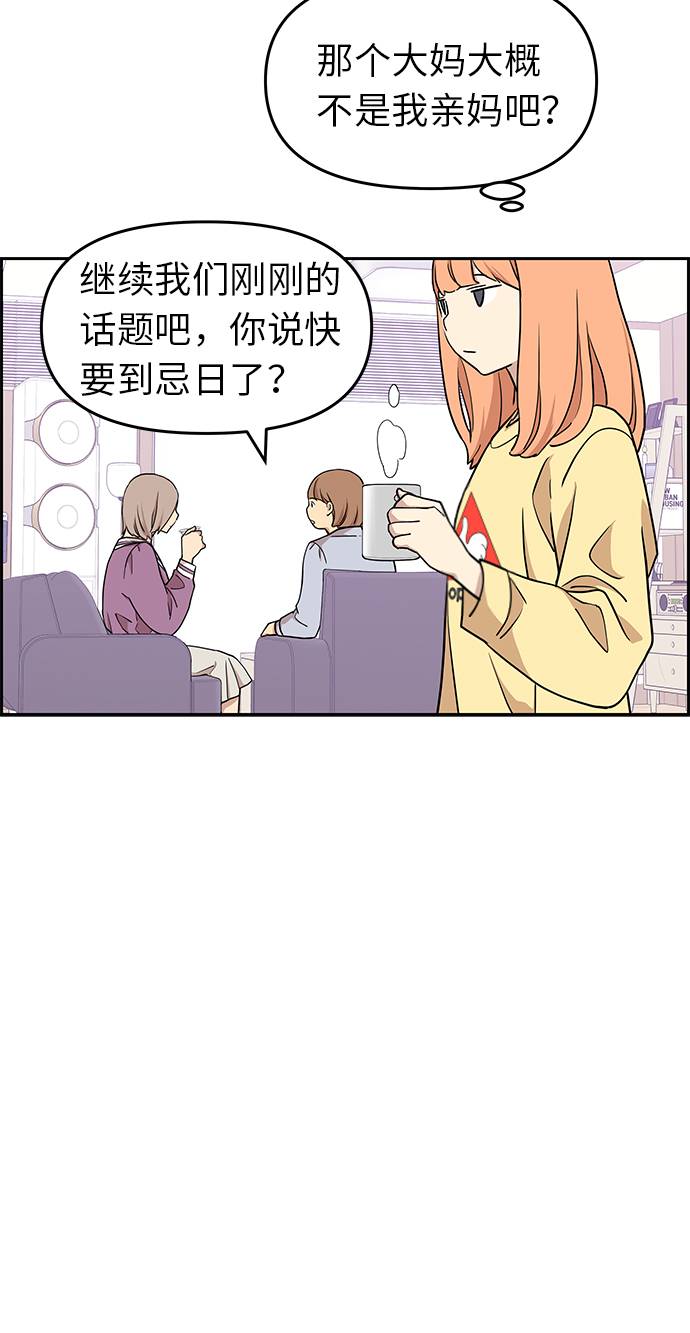 第9话11