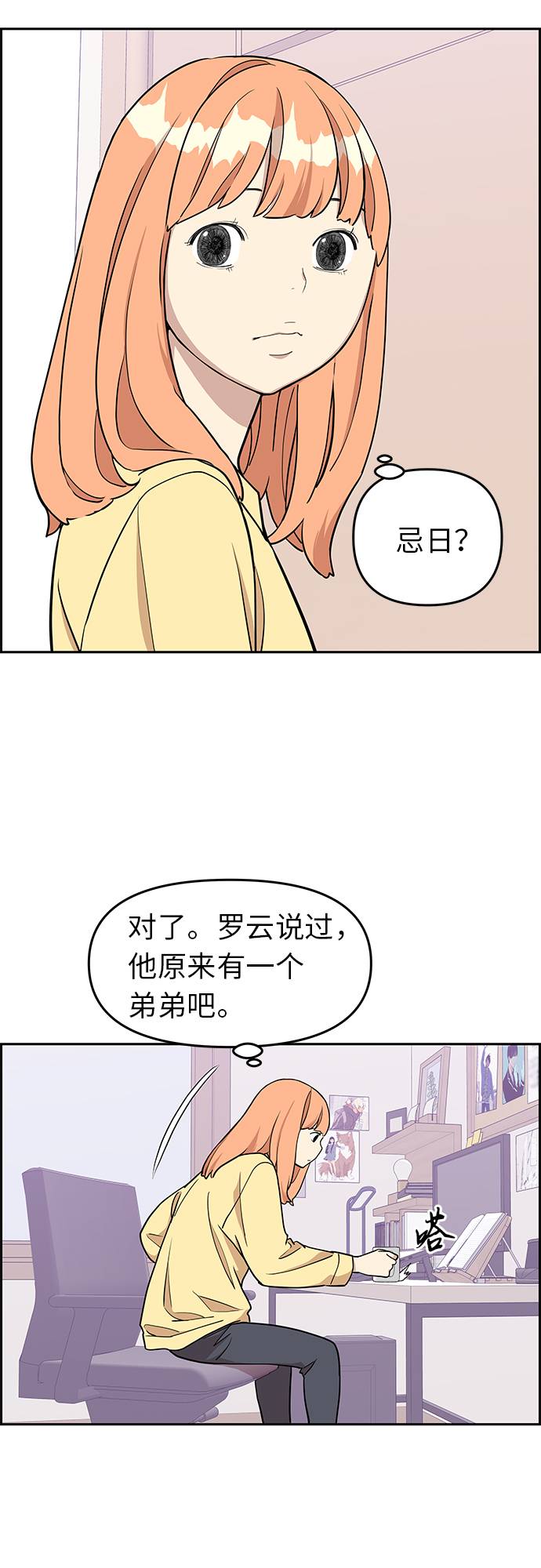 第9话12