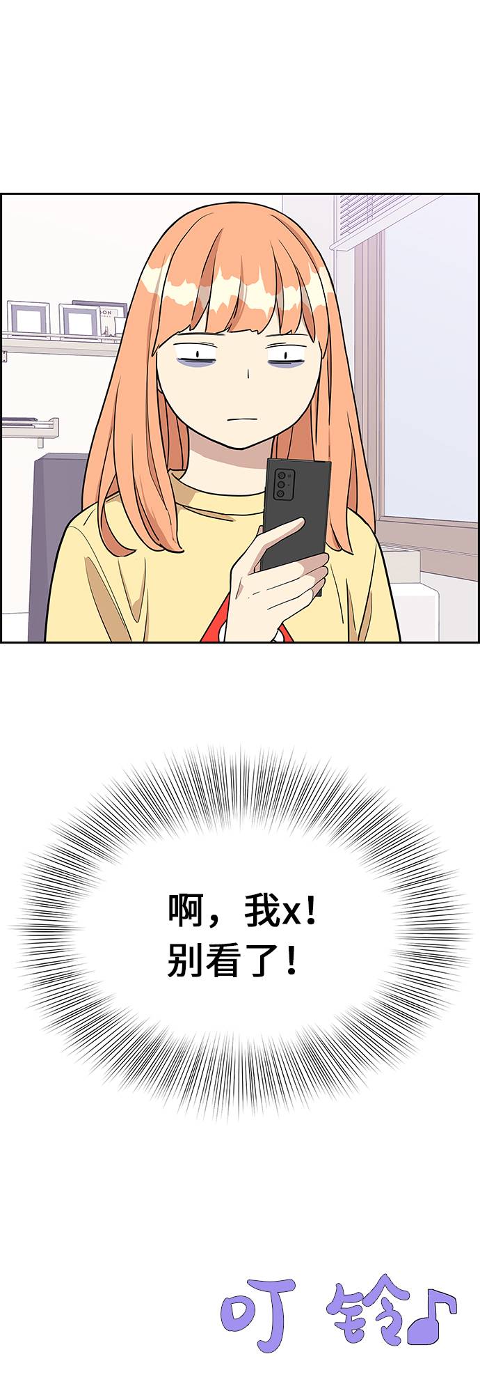 第9话13