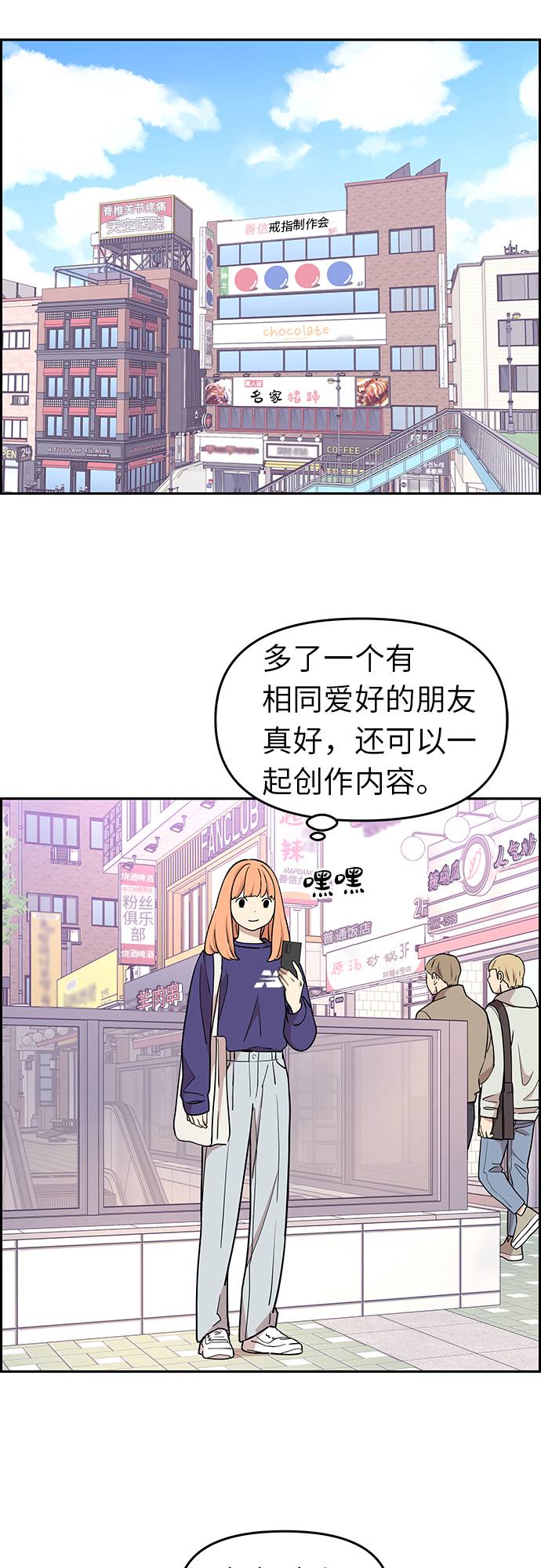 第9话15
