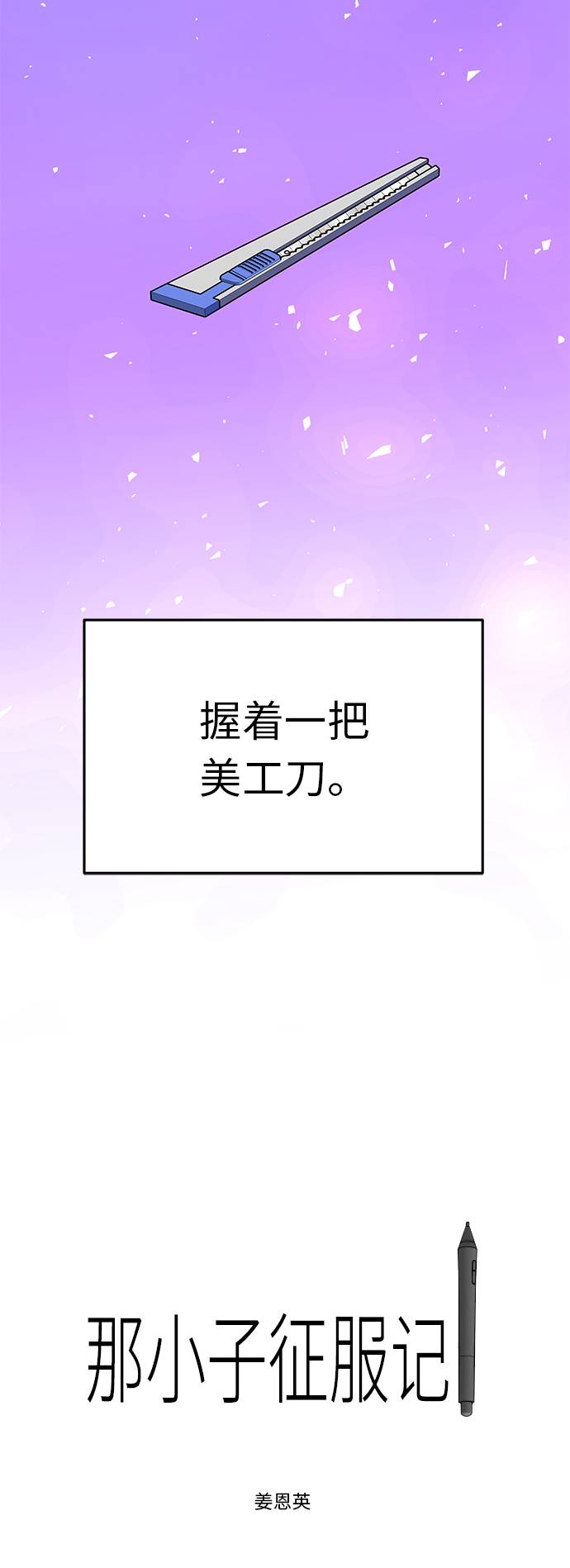 第9话2