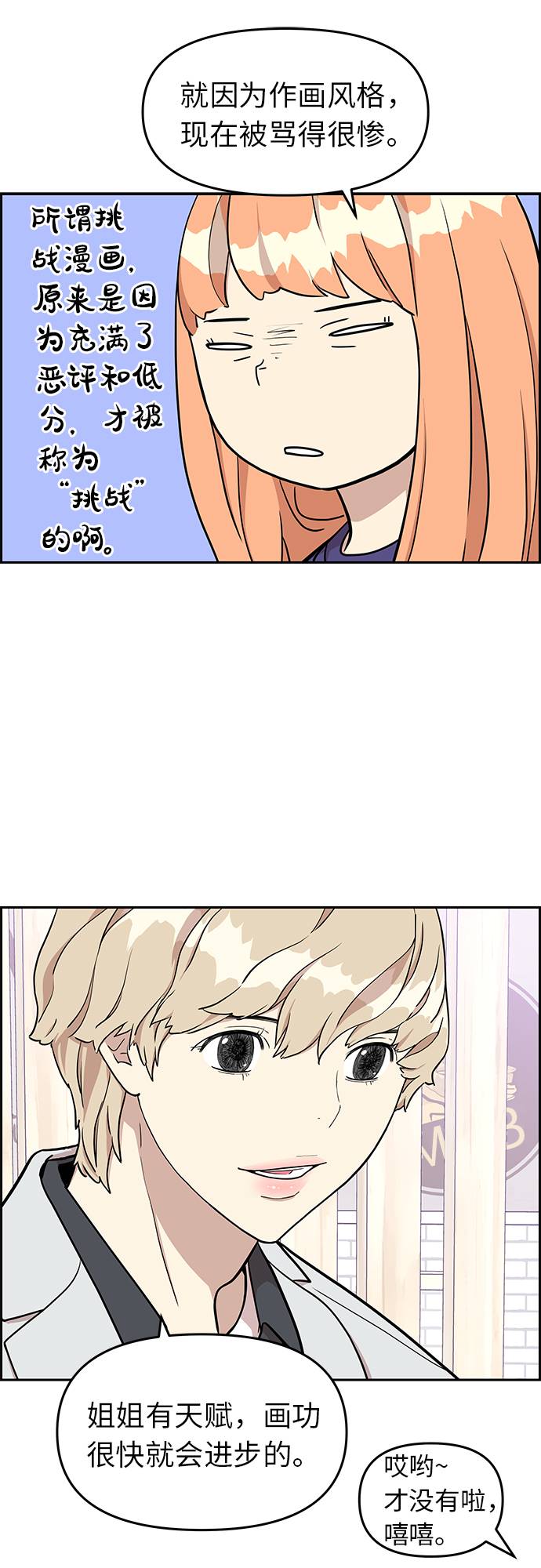 第9话21