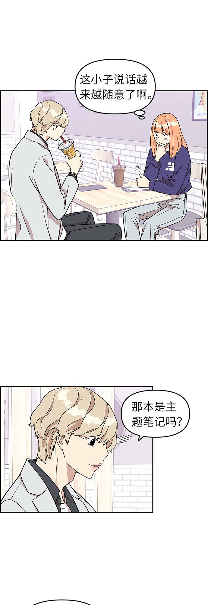 第9话24