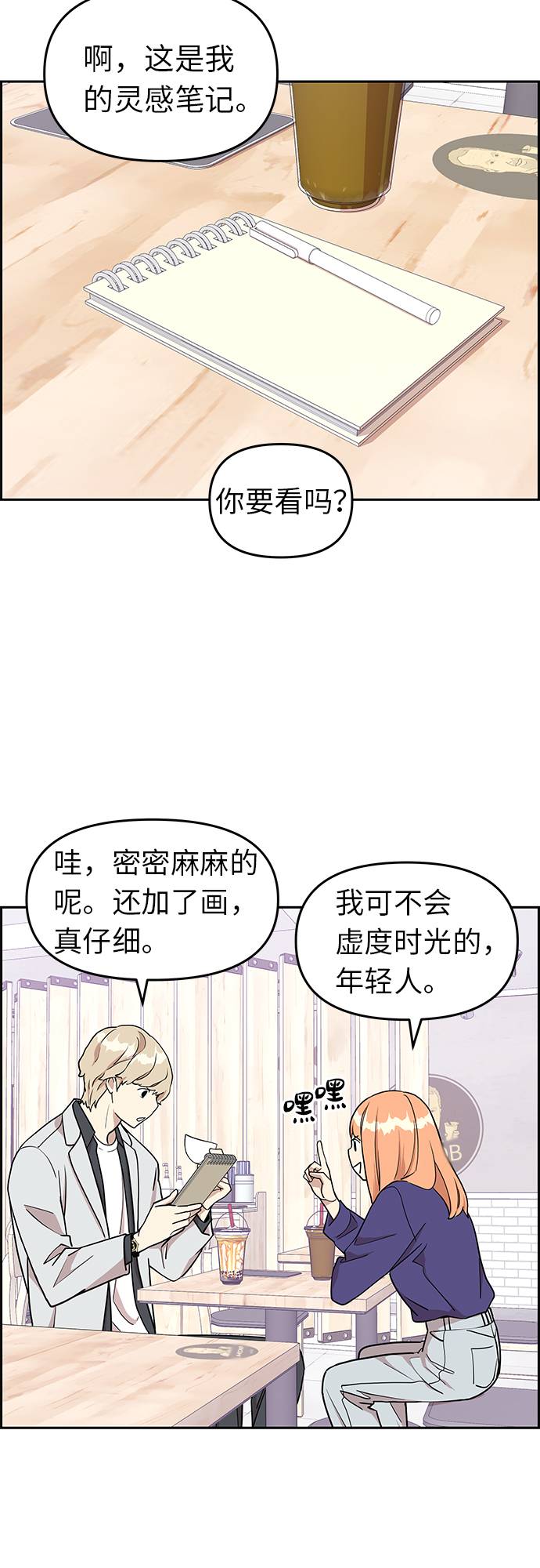 第9话25