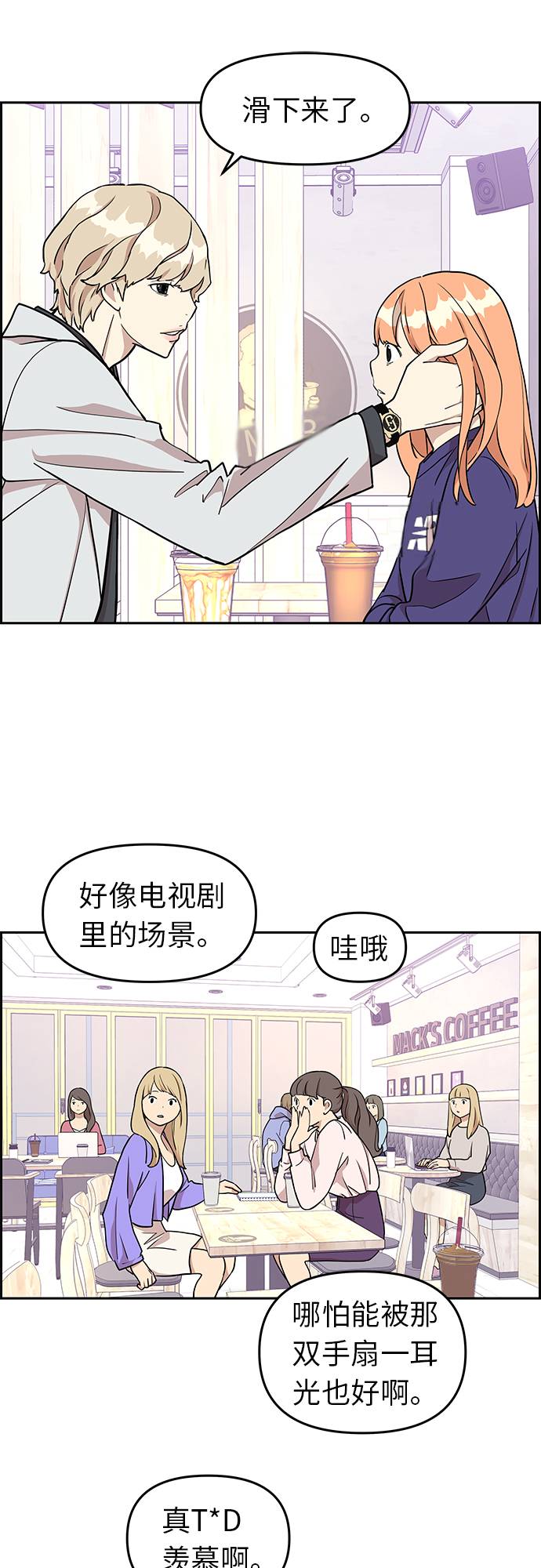 第9话27