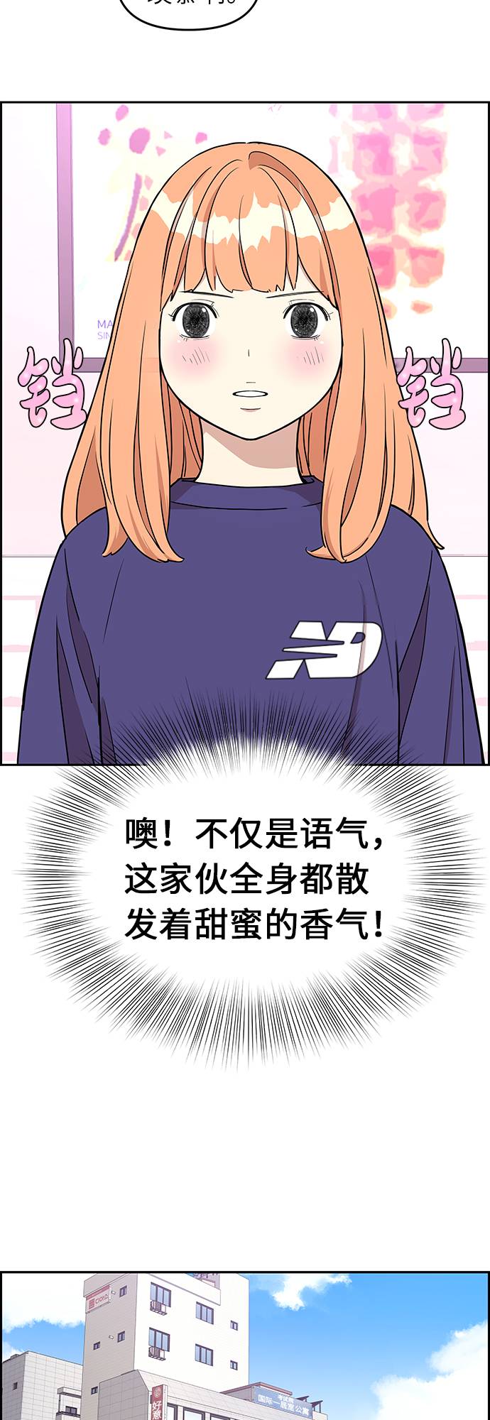 第9话28