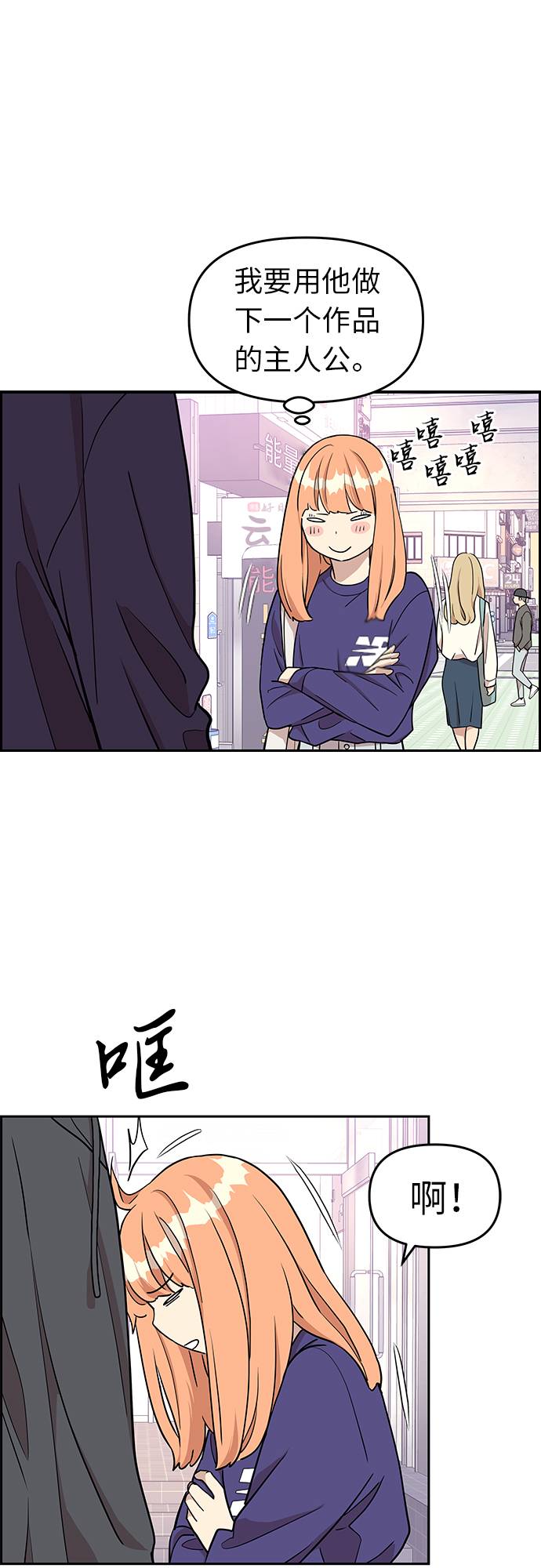 第9话30