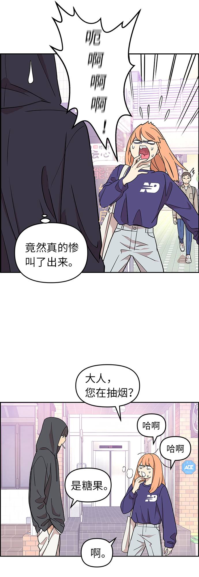 第9话33