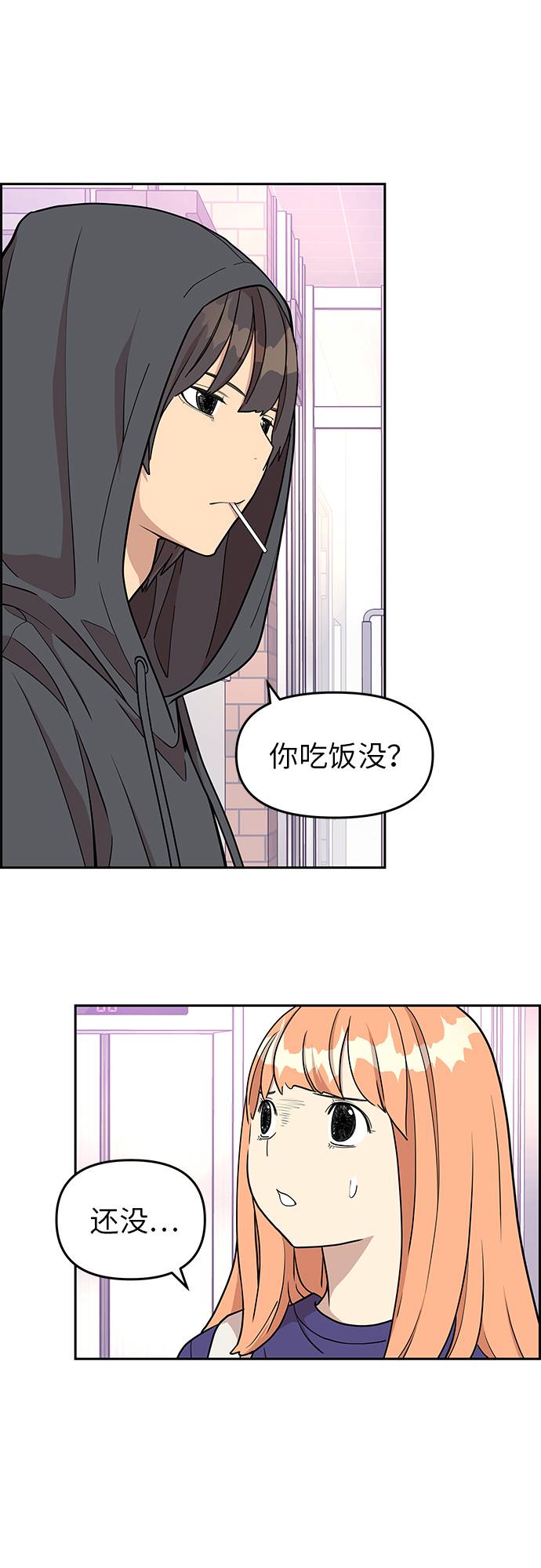 第9话34