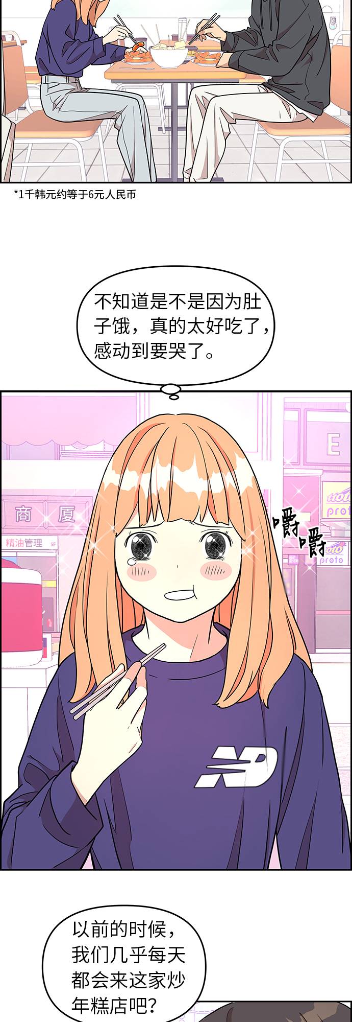 第9话37