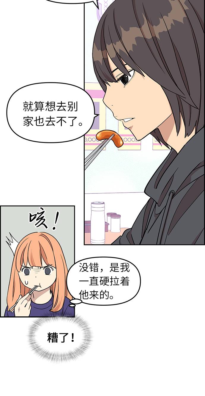第9话38