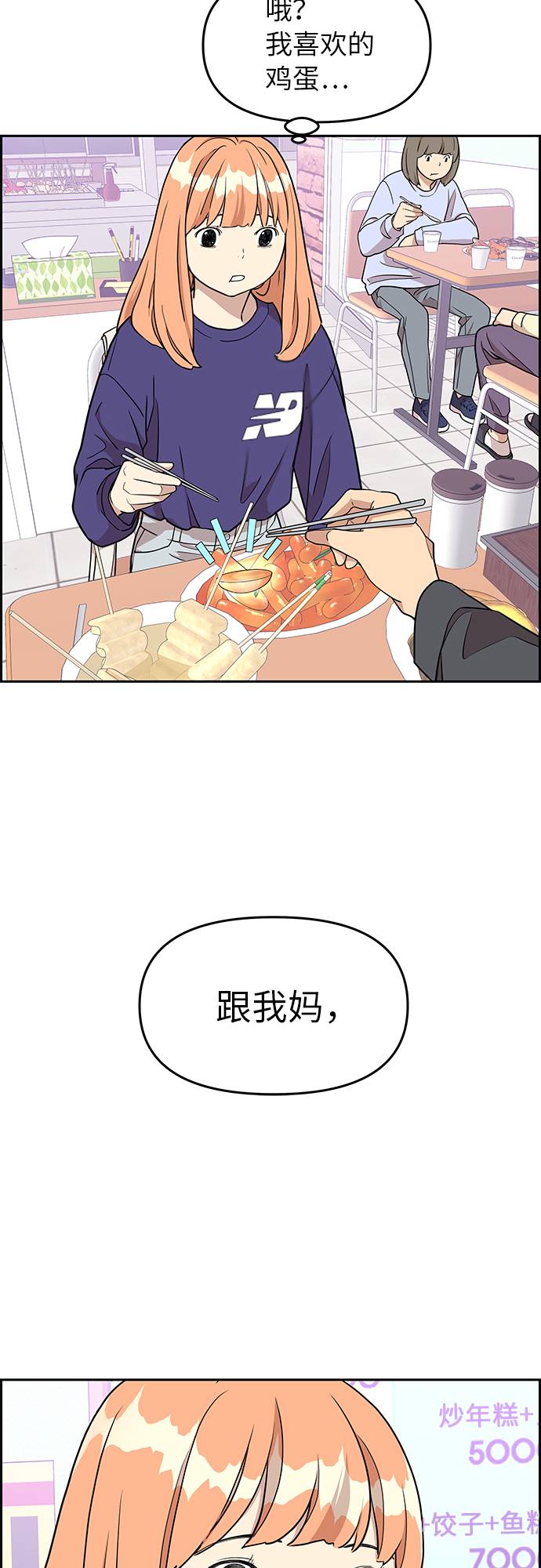 第9话40