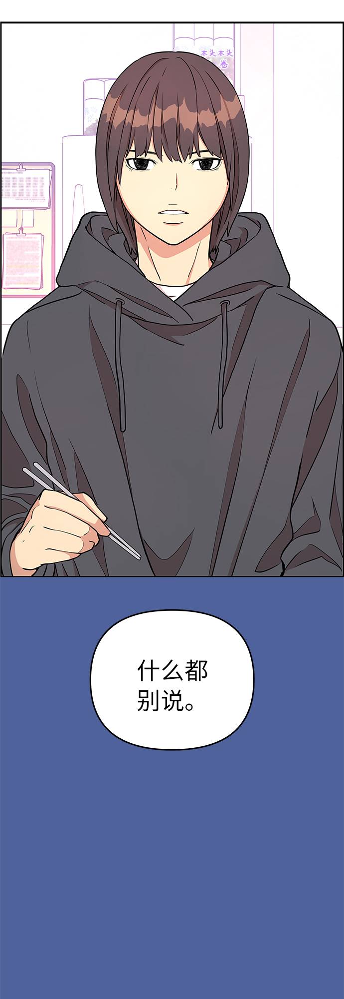 第9话42