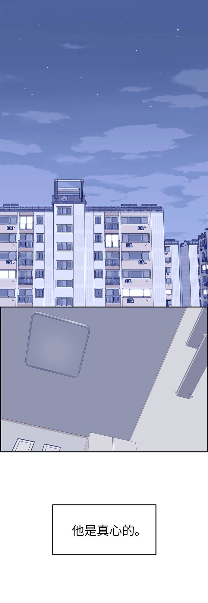 第9话43