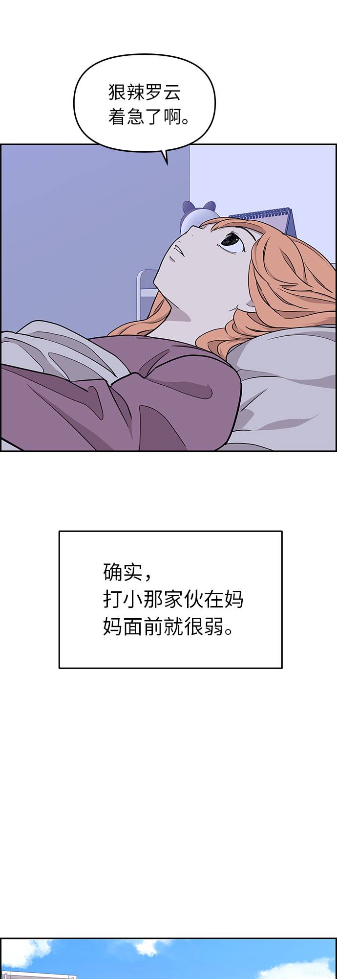第9话45