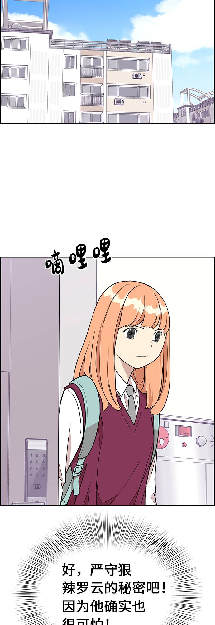 第9话46
