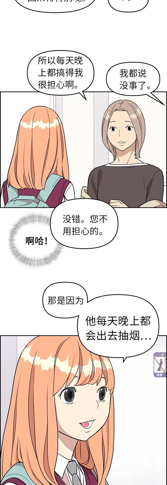 第9话49