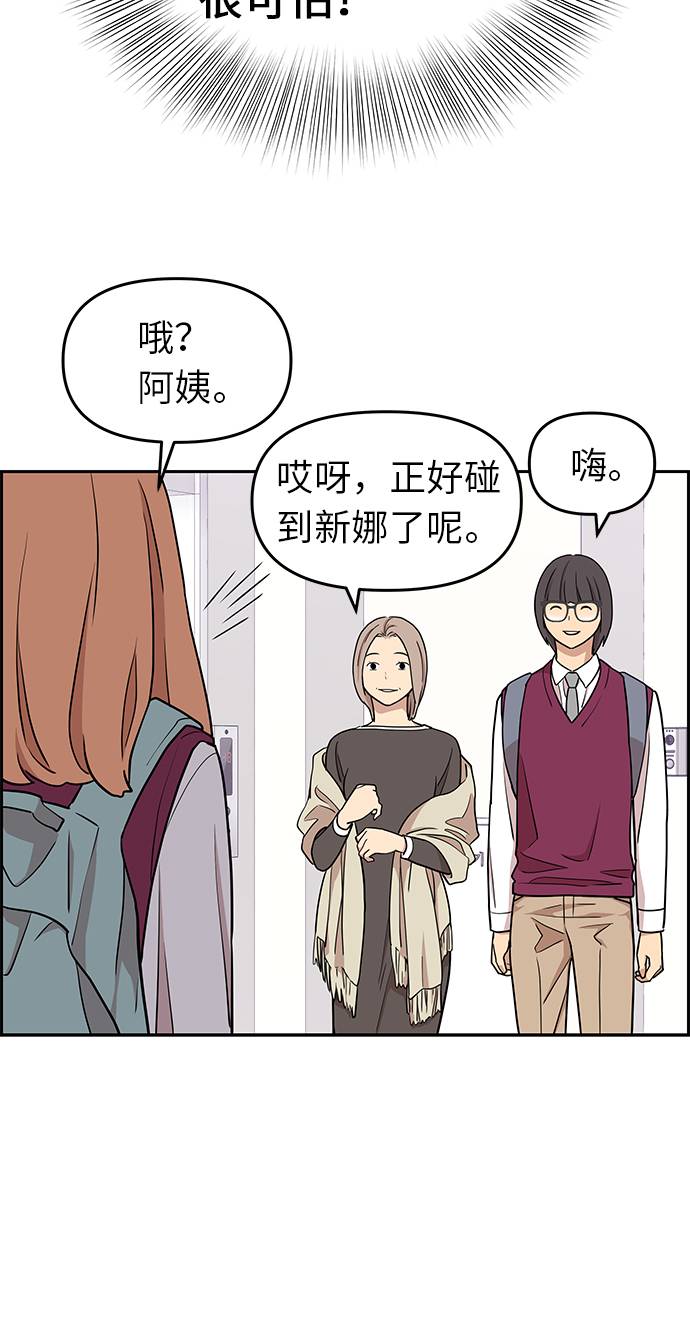 第9话51