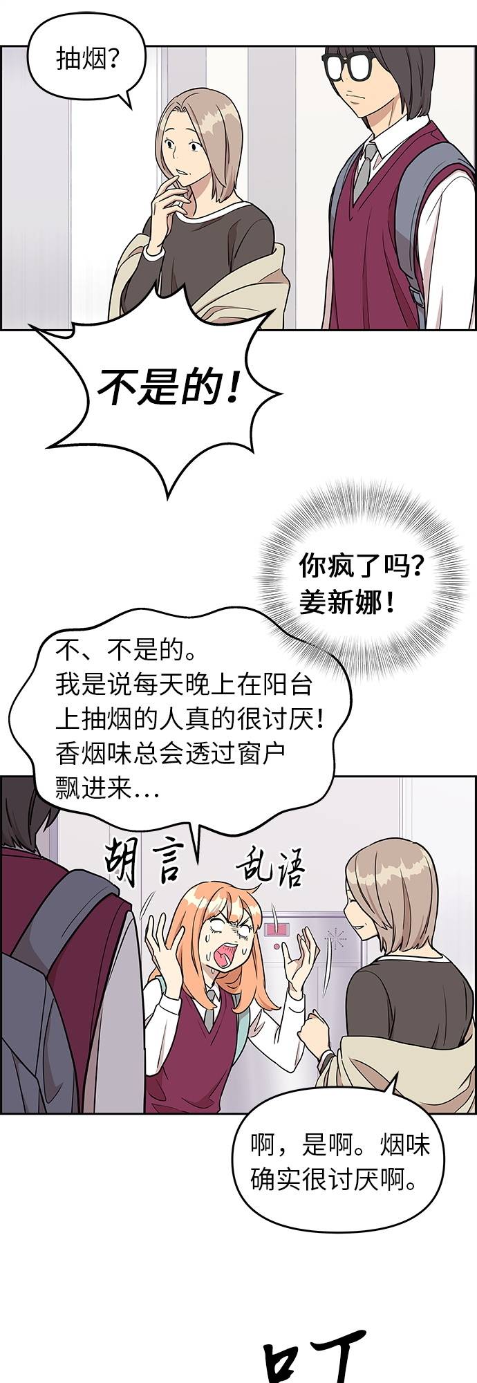 第9话55